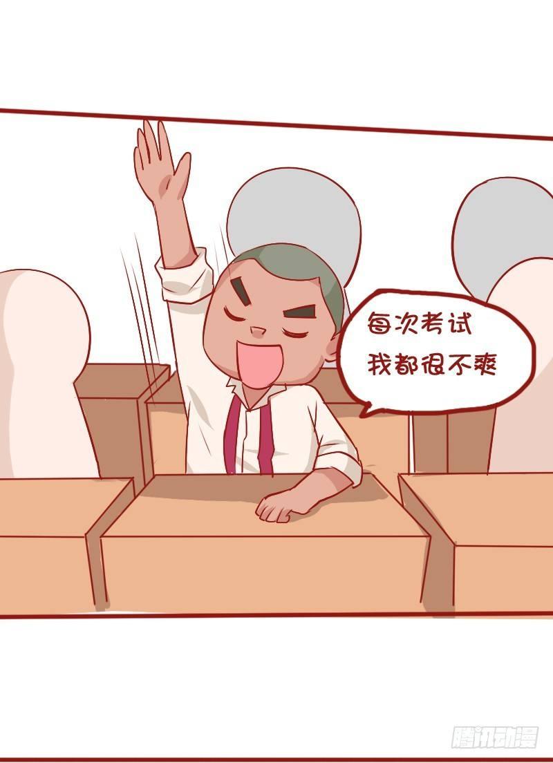810-爆笑滚出去系列23