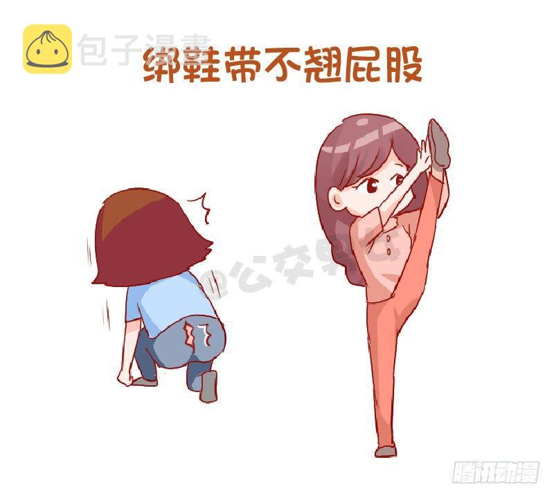 915-哪些细节变女神2