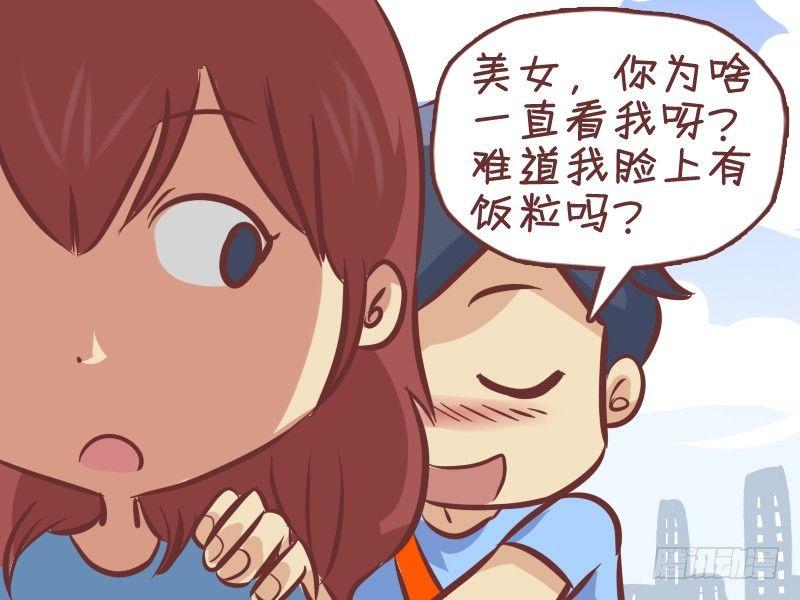 289-假装幽默4