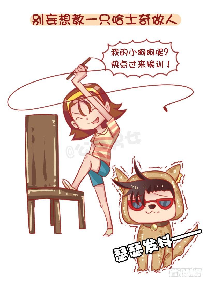 1293-如何调教不会照顾人的男3
