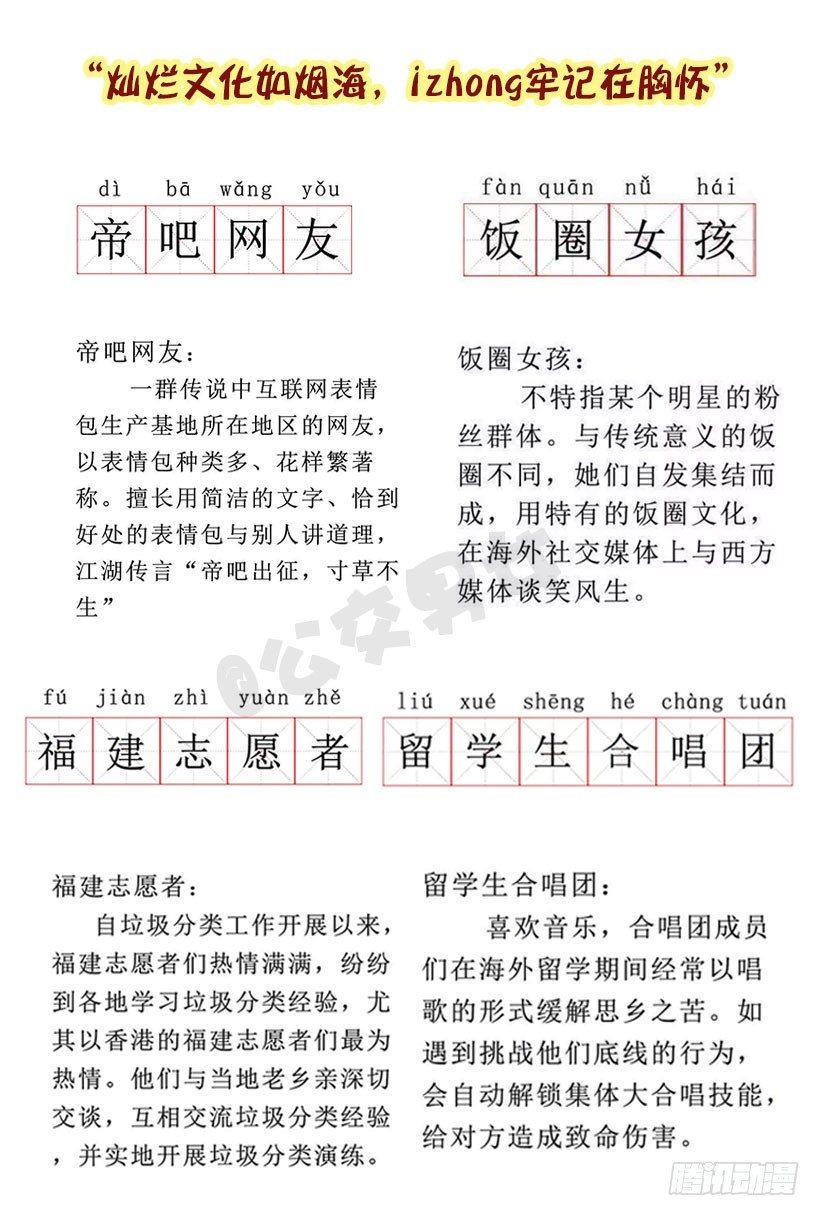 我们都有一个爱豆叫阿中8