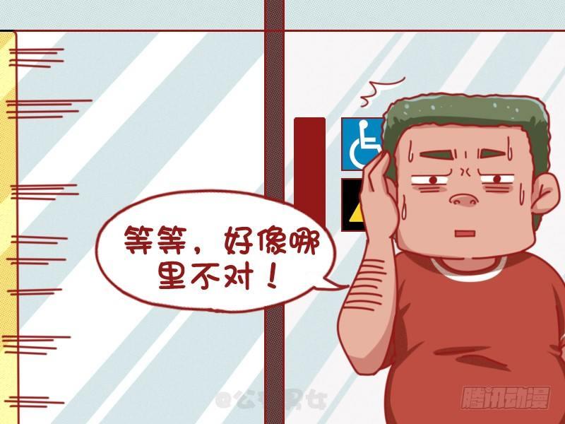 1077-超重4