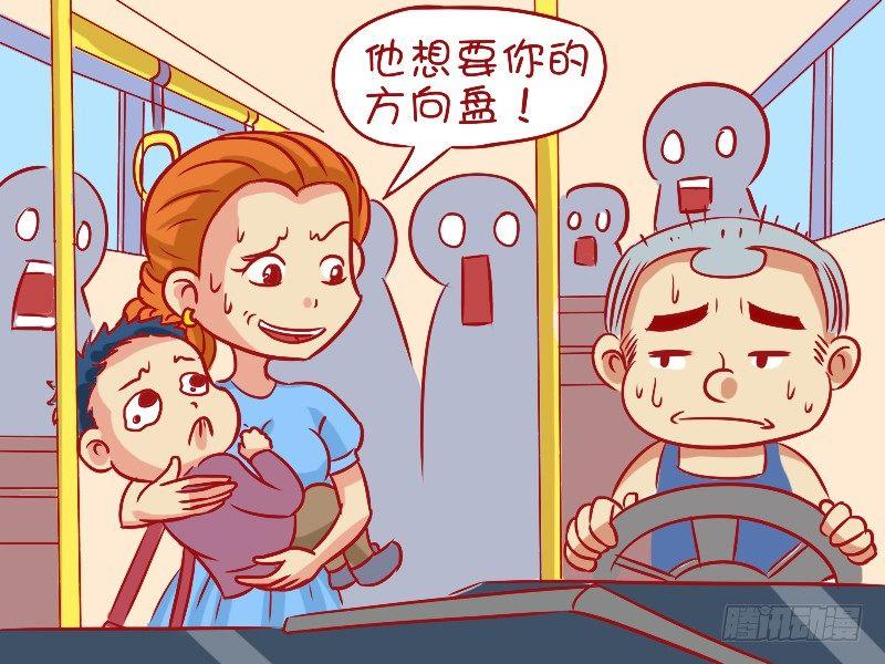 496-无厘头答案4