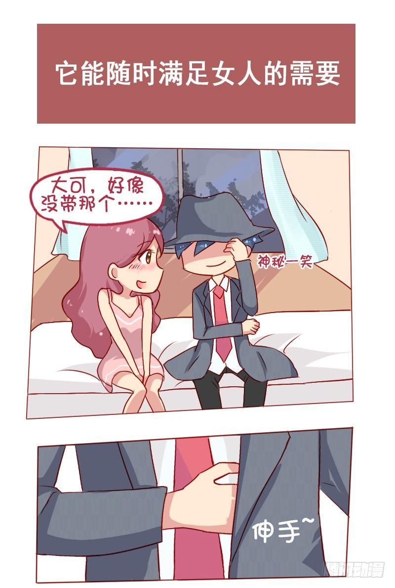 809-机智解酒17
