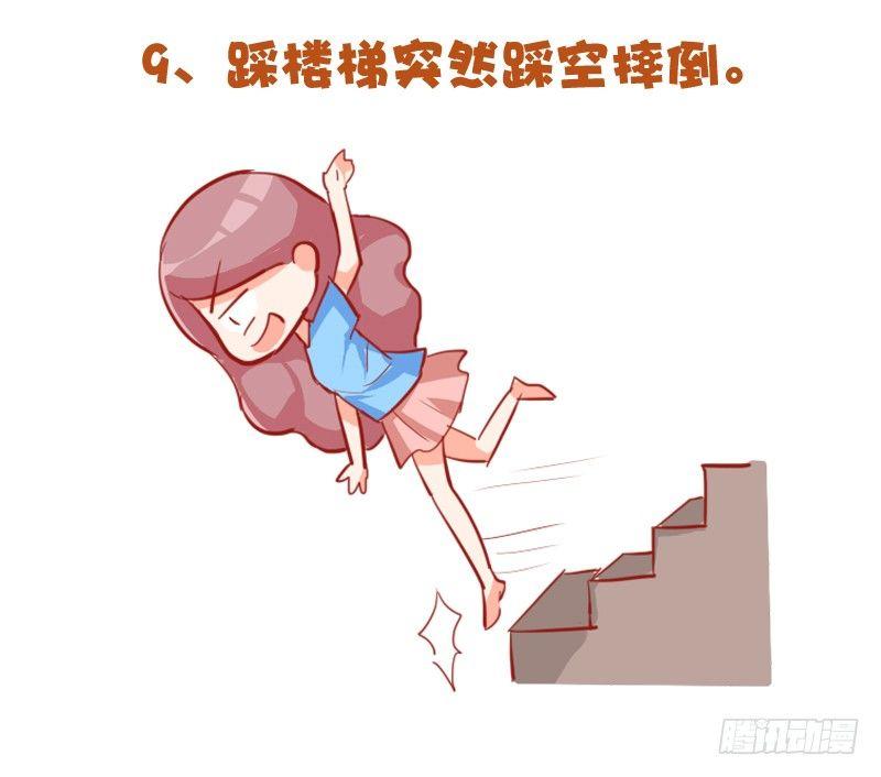 719-肉体上最痛的十种体验9