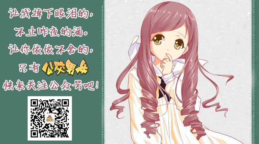 1201-当代女生的时尚经11
