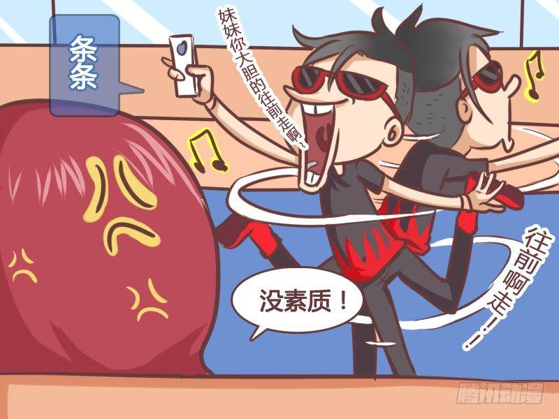 159-到底谁没素质？2