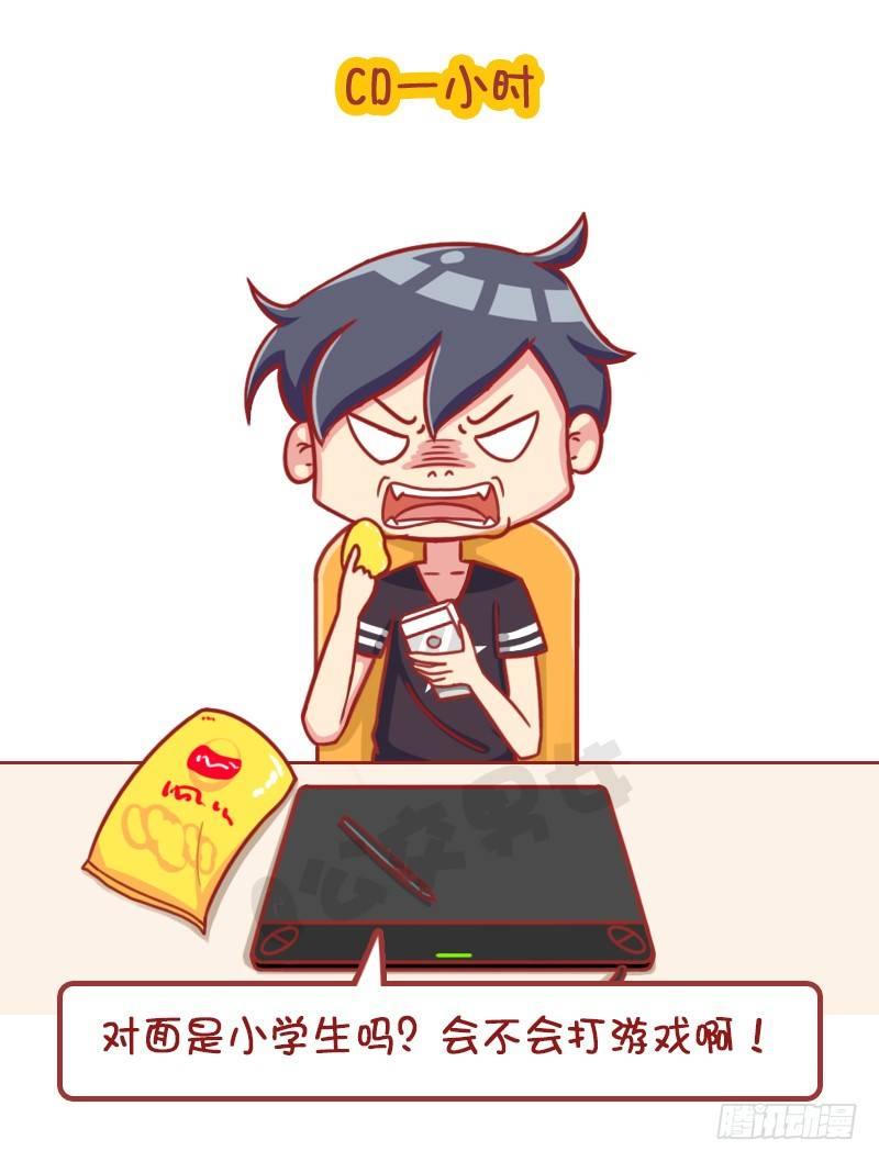 自溺症7