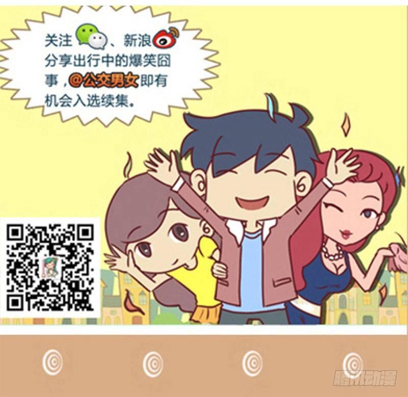 1308-拔河5