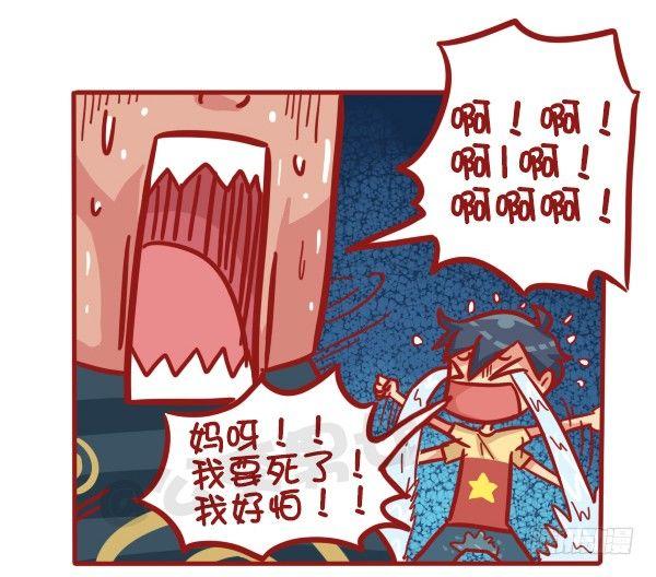 501-他不是不喜欢你只是死了6