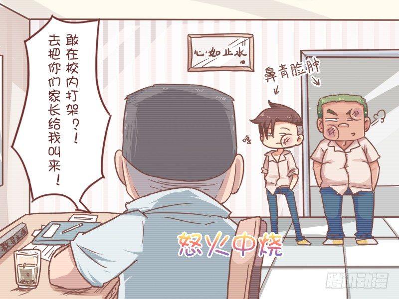 807-无需家长2