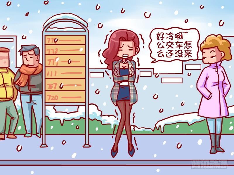 404-车上真暖和1