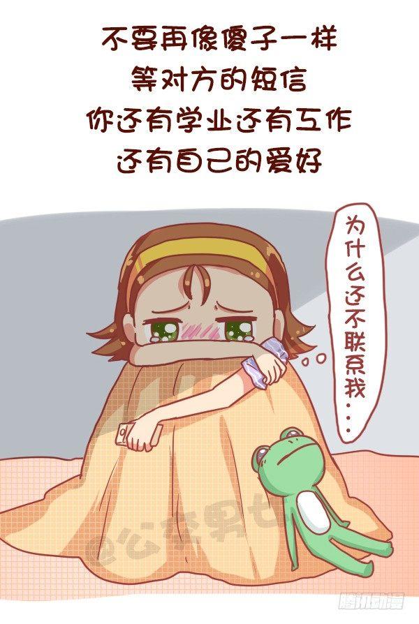 824-25岁后好好对自己3