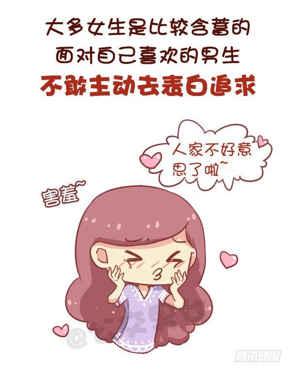 681-暗恋的滋味1