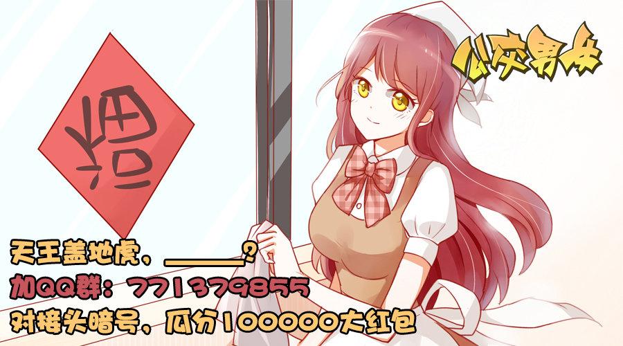 1290-过年回家我们可以做什么10