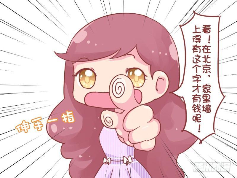 759-彰显富贵3