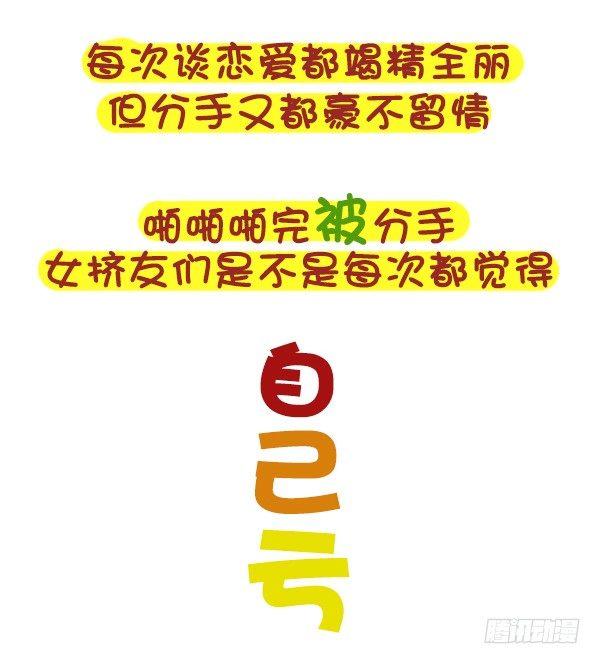416-谁来宽你衣带解你风情2
