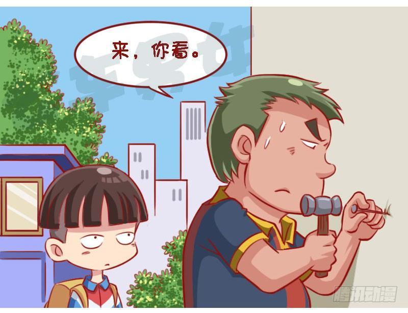 有毛病2