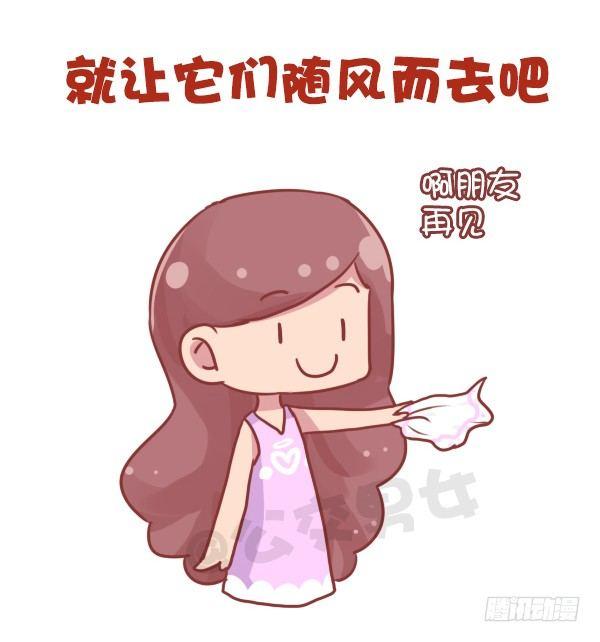 703-总结201610