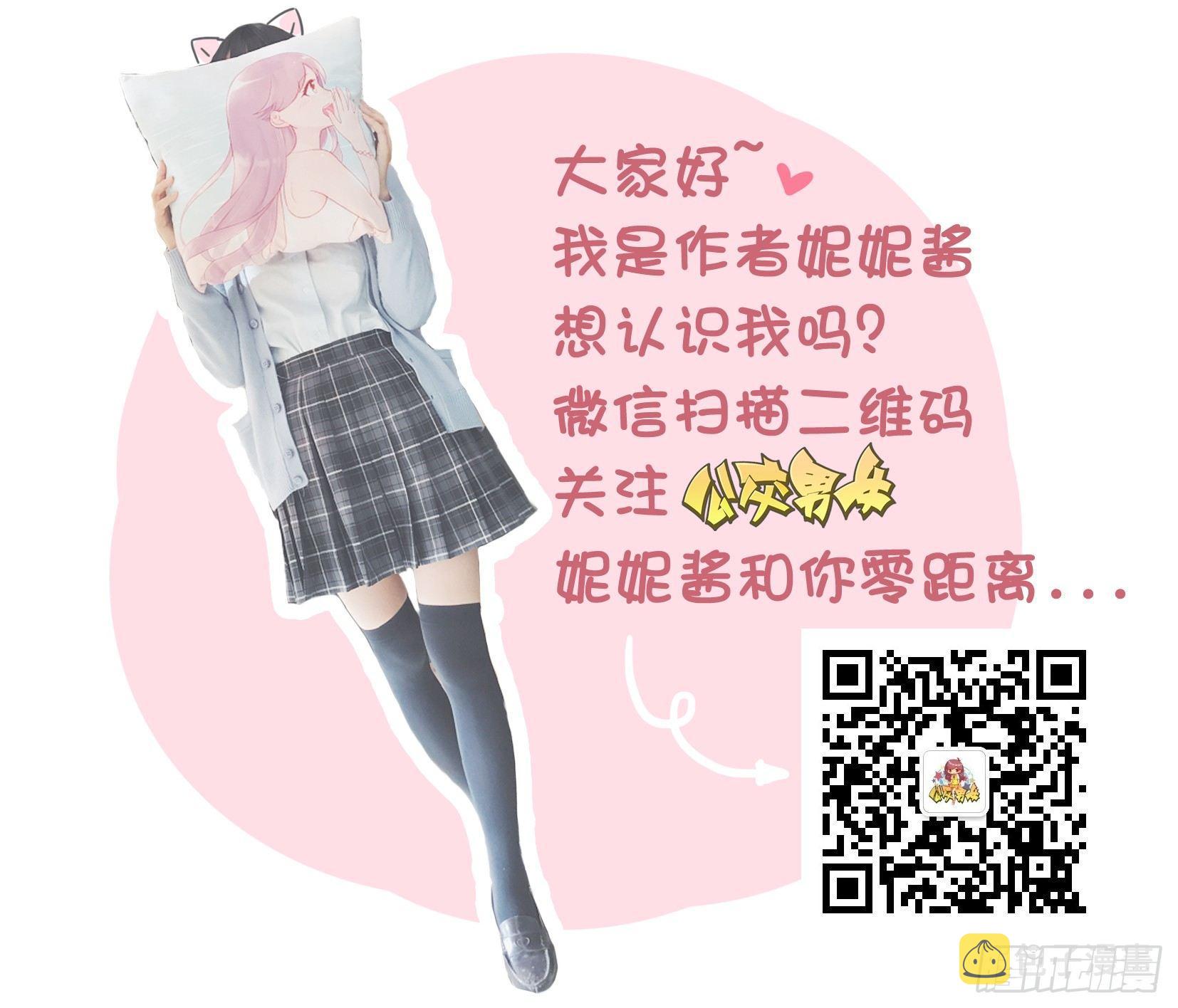 1225-素质小偷5