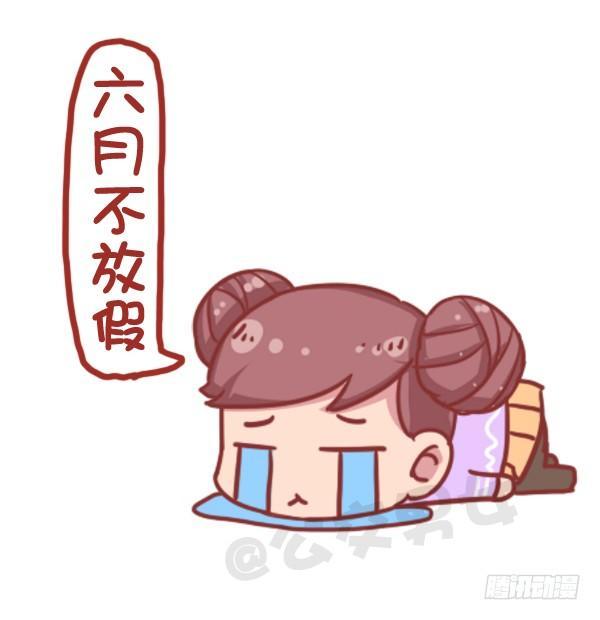 730-2017放假日历6
