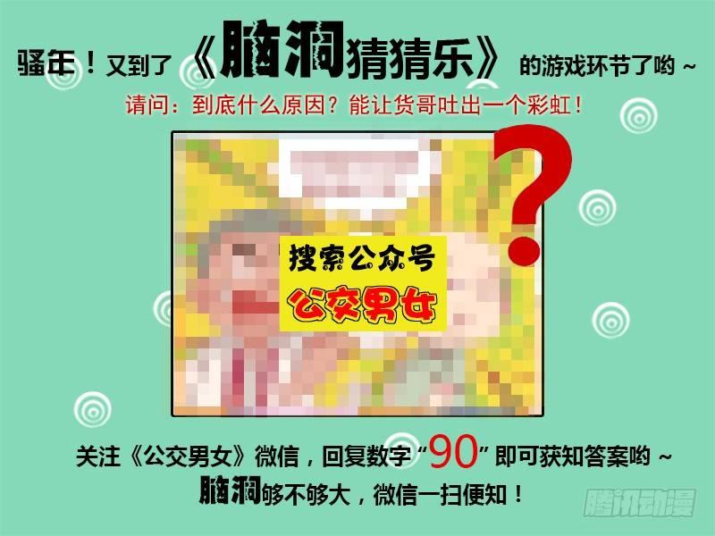 1094-考场呕吐4