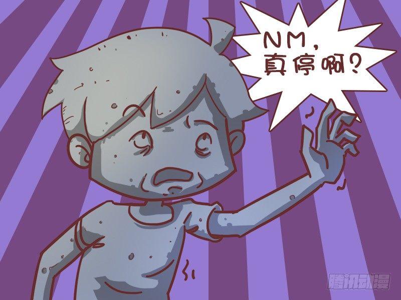 382-师傅停车7