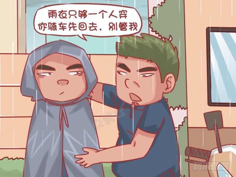1192-父爱2