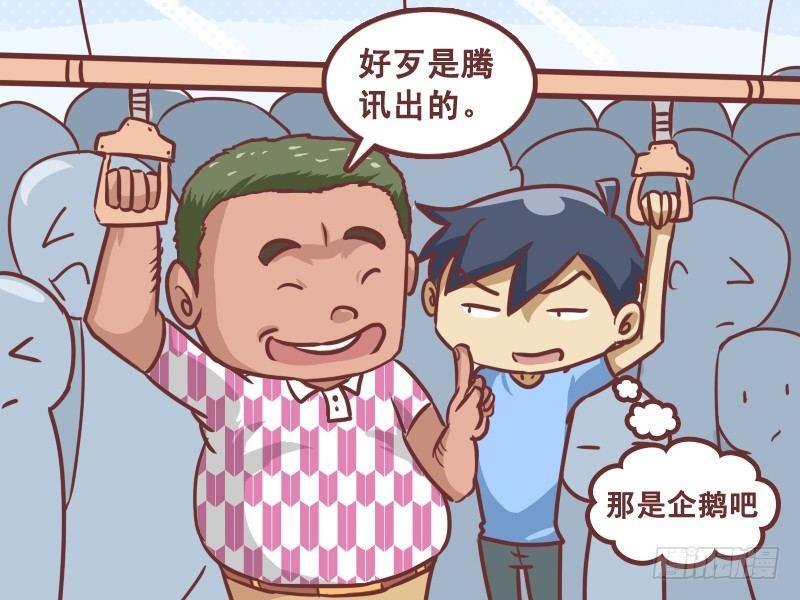 205-买车4