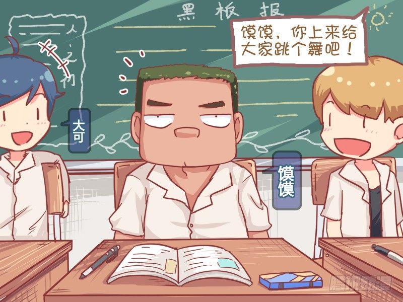 755-男子气概1