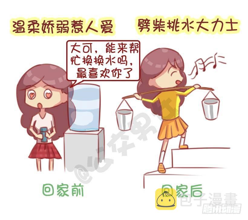 1291-名媛贵妇的春节5