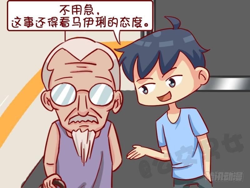 聊八卦4