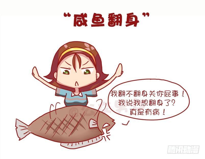 1041-真是有病7