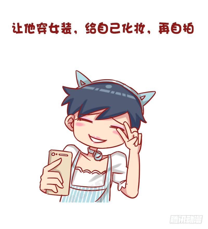 1202-惩罚男友十大绝招4