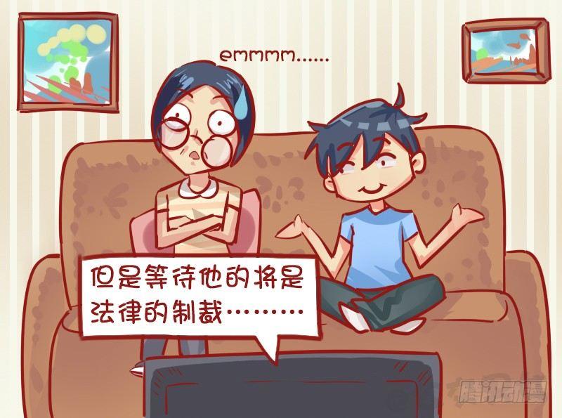 1140-机智的老妈3