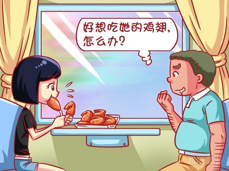 592-鸡汁的吃货1
