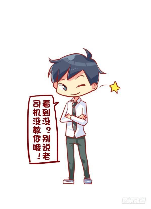 689-宠老婆的正确方式10