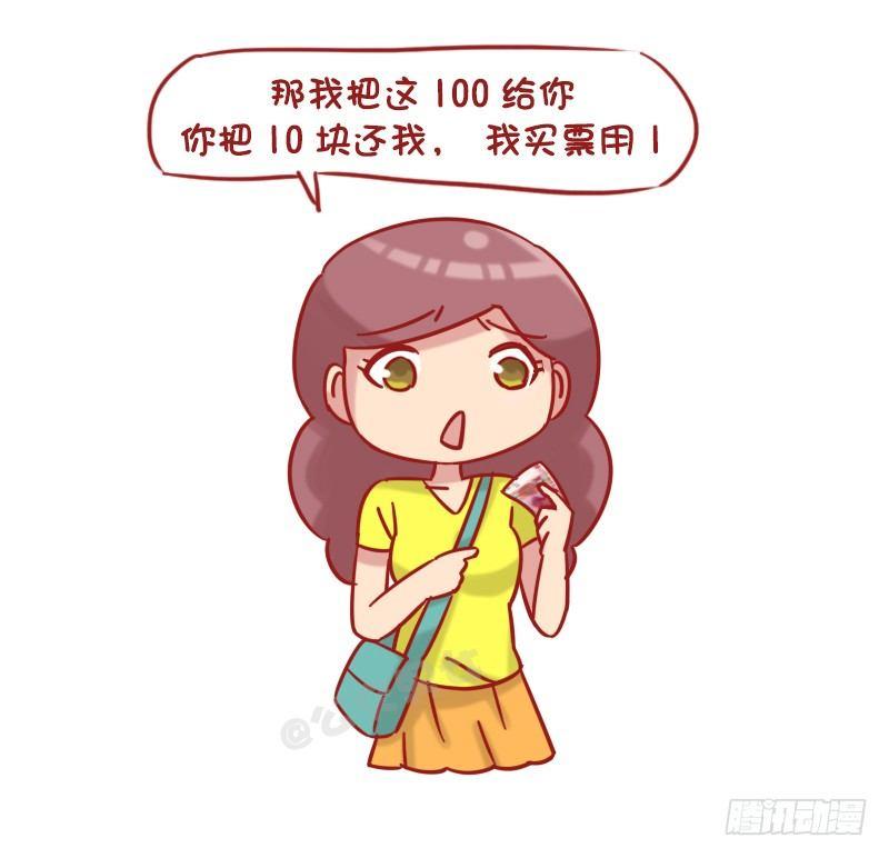 1222-比比谁更机智6
