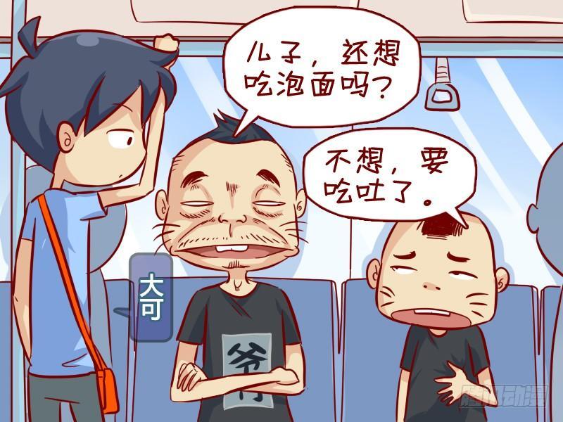 294父子密谋1