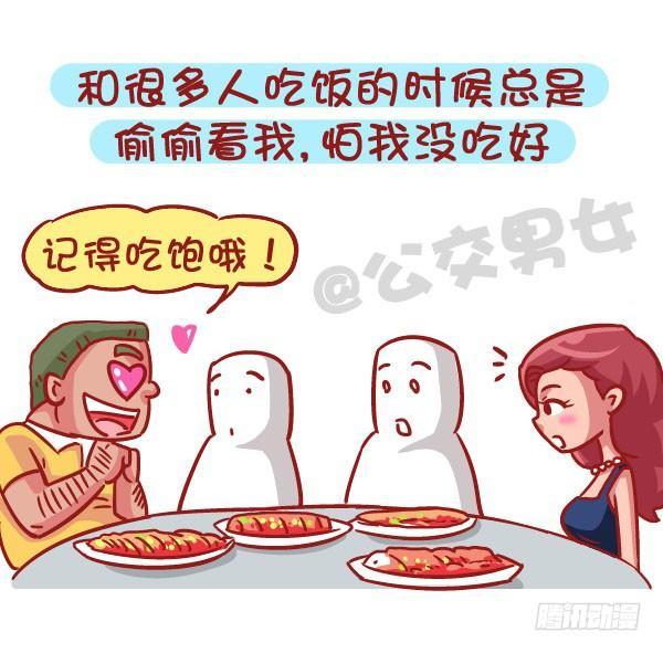 536-有一个会疼人的男票，虐哭4