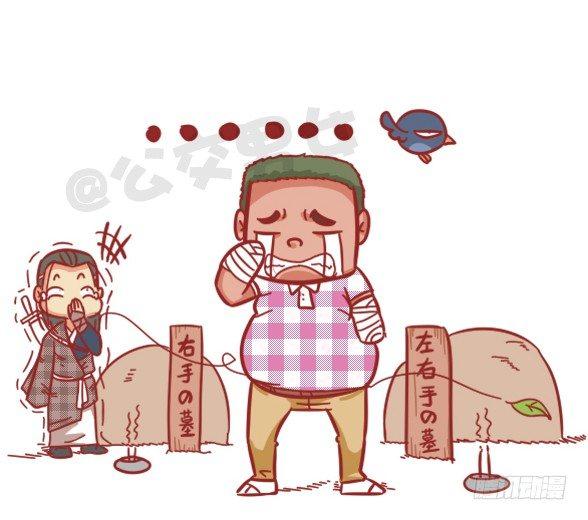 362-被迫害妄想症挤公交体验2