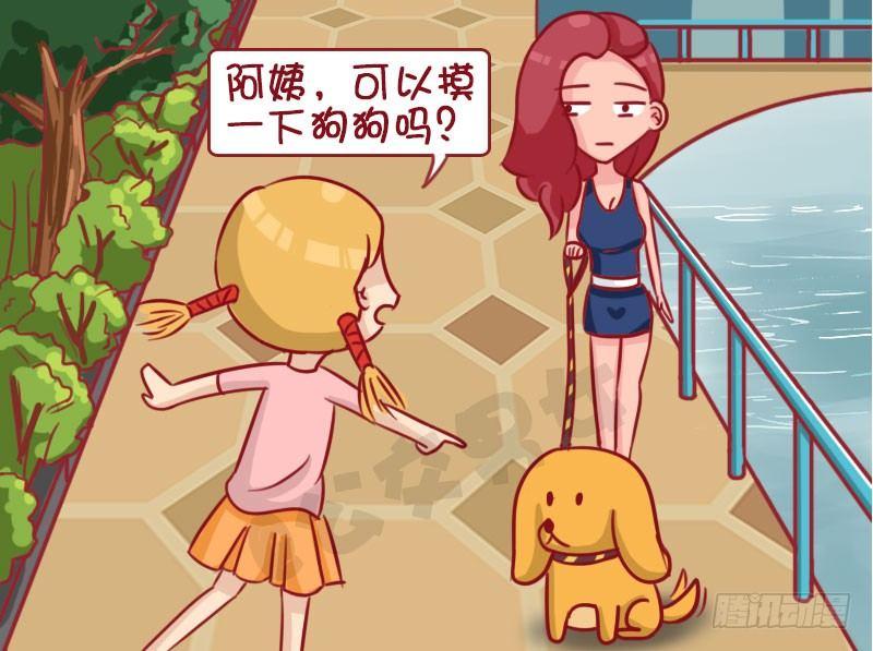 1334-遛狗2