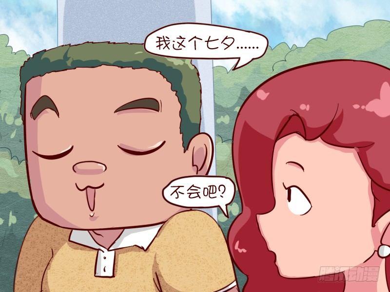 611-七夕装逼哪家强2