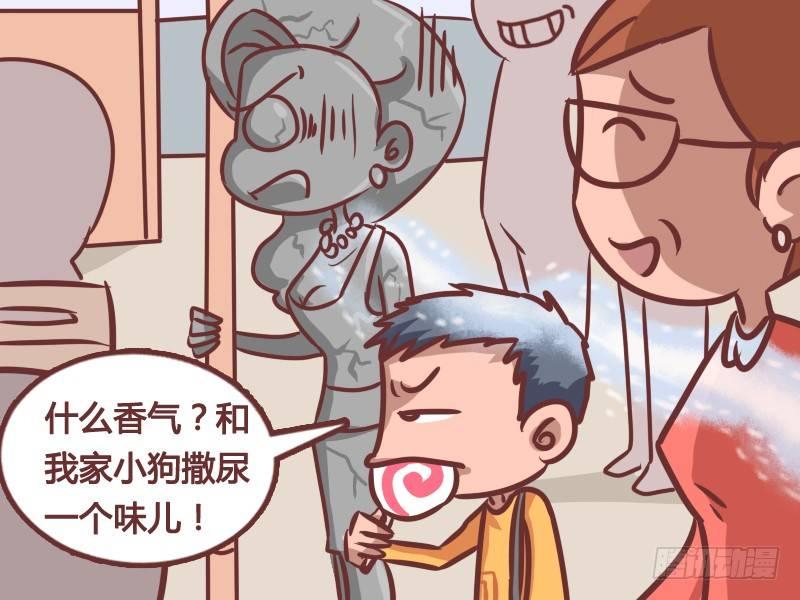 212-顶级香水3