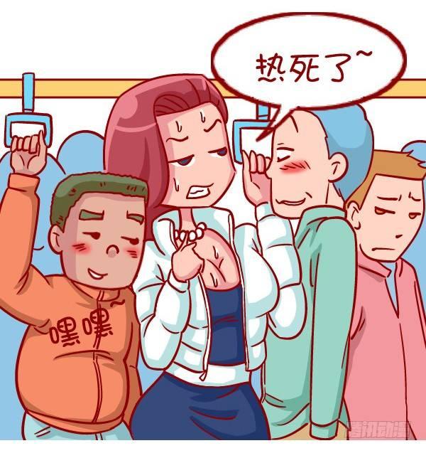 335-冬季挤公交的十种痛3