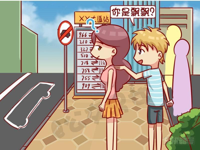 老朋友1