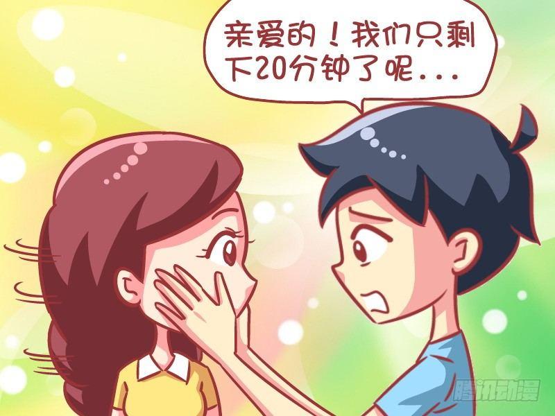 582-别打扰我吃泡面3