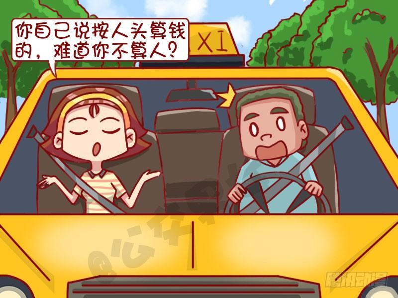 1321-不打表5