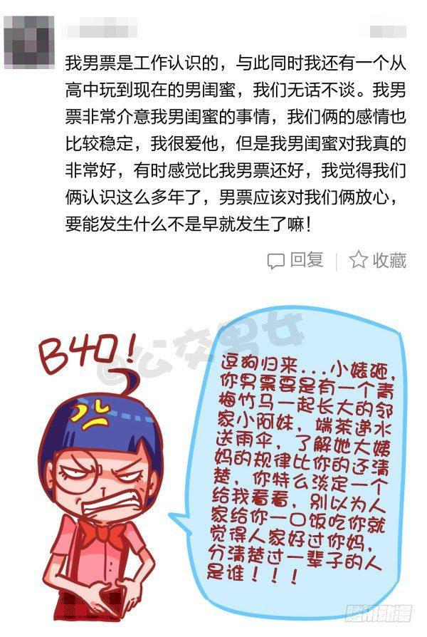 416-谁来宽你衣带解你风情5