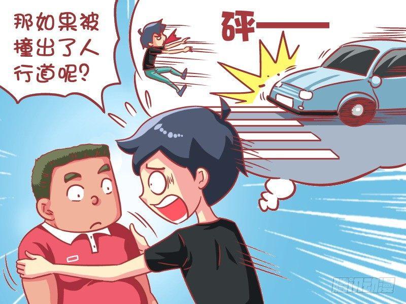 594-救命小技能3